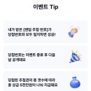 럭키뱅크 네이버블로그