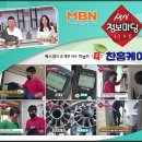 찬홈케어 이미지