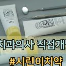 닥터니어유