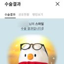 스마일안경마트 이미지