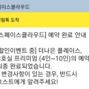 더나은 플레이스