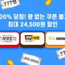 뽑기요기요 이미지