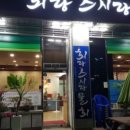 스시91 이미지