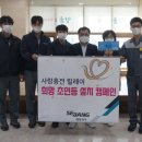 세방전지㈜ 이미지