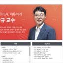 나무경영아카데미 - 종로구 종로 34 | 나무경영아카데미