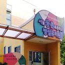 서울등촌초등학교 이미지