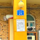 건아들 펜션 이미지