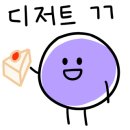 카페마리안느