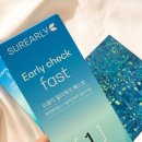 슈얼리박스 | 슈얼리 임테기 사용시기 추천 생리전 사용가능한 슈얼리 얼리체크 패스트