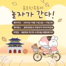 스마트폴(광장2) 이미지