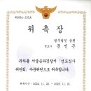 송파경찰서(내) 이미지