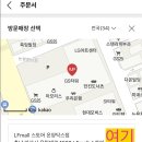 닥스아산온양