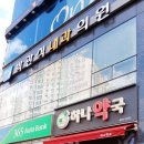 박관식내과의원 네이버블로그
