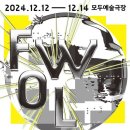 와이드랩