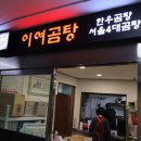 삼창주유소 이미지