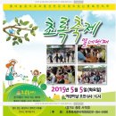 초록별펜션 이미지