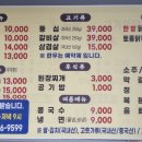 노은삼거리