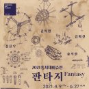 이슈 - 여수시 흥국로 85 | 이슈