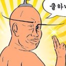 수성뽈락 이미지