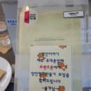 양산 이야기 카페 &#34;친구 만들기 프로젝트&#34;리얼 후기