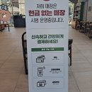 크리스피크림 김해봉황점 이미지