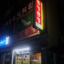 통키치킨 이미지