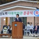 상노리 다목적회관 이미지