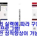 서울왕북초등학교 이미지