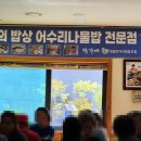 박가네 - 하동군 쌍계로 15 | 박가네