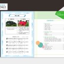 기린초 방동분교장 이미지