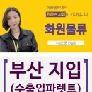 (주)신항자동차 이미지