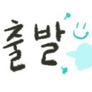 태안둘레길캠핑장 이미지