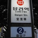 삼거리떡방앗간 이미지