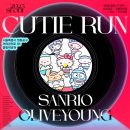 대림태권도 | 올리브영x산리오 마라톤 큐티런 10K 완주 후기(생애 첫 마라톤) 🍧🎀👚