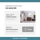 한샘리하우스 이미지