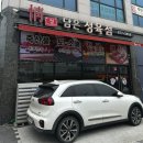 정담은정육점