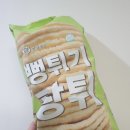 번영 | 아기 간식으로 잘 먹는 뻥튀기 과자｜번영푸드 제품 후기
