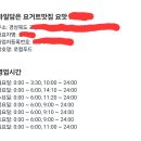 과일을담은요거트맛집 요맛산본점 | 쿠팡이츠 이물질 환불) 과일담은 요거트맛집 요맛 2번연속 이물질