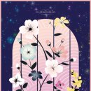 댄스드라마 <춘향탈출> | [공연소식안내] 댄스드라마 <춘향탈출>