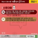 맛동산부동산 이미지