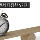 위니스컴패니
