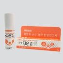 순수약국 이미지