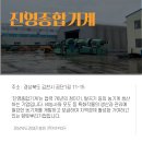 신농종합기계 이미지