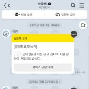 도곡우리약국 | 니프티 검사 비용 시기 결과 기간 정리 (서울시 35세 이상 임산부 의료비 지원 50만원 환급)