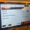 스시하쿠 이미지