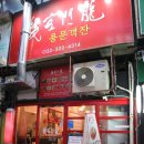 용문객잔짬뽕