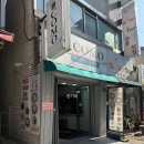 코모스파게티