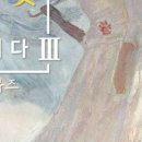 누보그리다
