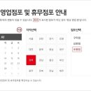 홈W마트 이미지
