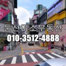 갤러리아백화점 앞 이미지